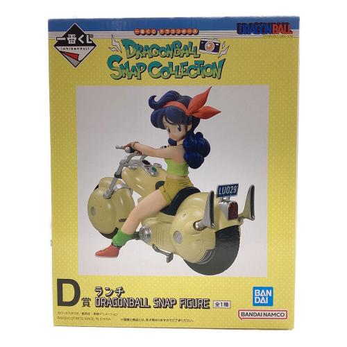 ドラゴンボール D賞 ランチ 一番くじ DRAGON BALL SNAP FIGURE