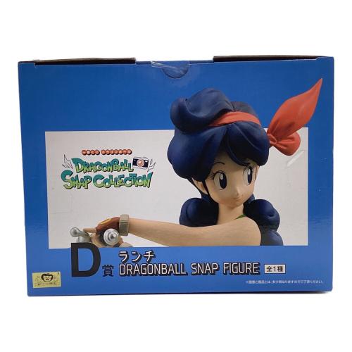 ドラゴンボール D賞 ランチ 一番くじ DRAGON BALL SNAP FIGURE