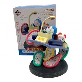 フィギュア 一番くじ ドラえもん　ひみつ道具がいっぱいラストワン賞 タイムマシンフィギュア