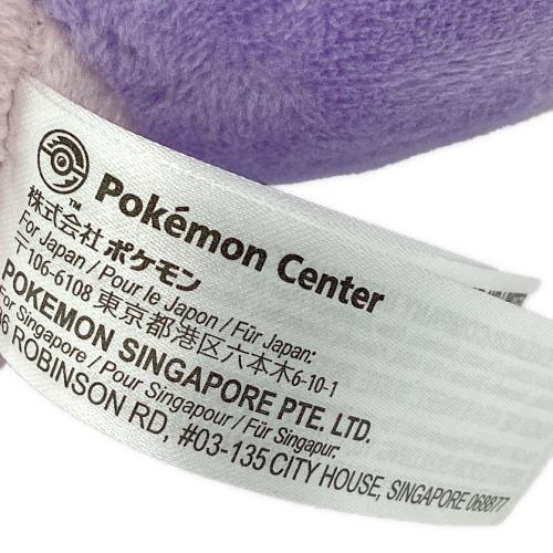 ポケモングッズ ヒスイヌメルゴン ぬいぐるみ