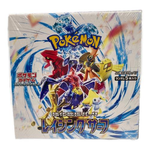 ポケモンカード スカーレット＆バイオレット 強化拡張パック レイジングサーフ