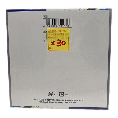 ポケモンカード スカーレット＆バイオレット 強化拡張パック