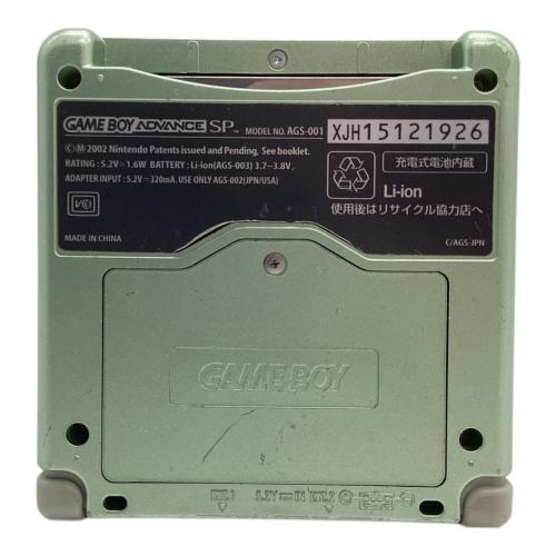 Nintendo (ニンテンドー) GAMEBOY ADVANCE SP トイザらス限定パールグリーン  キズ有 AGS-001 動作確認済み XJH15121926