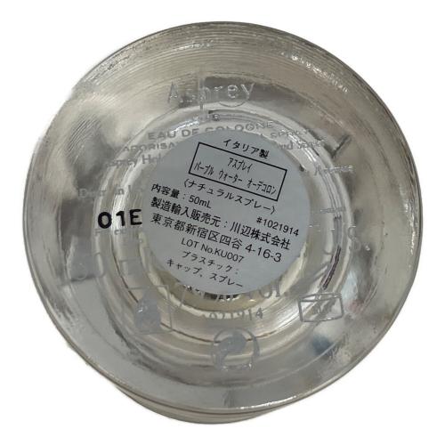 Asprey (アスプレイ) オーデコロン 50ml 残量80%-99% パープルウォーター
