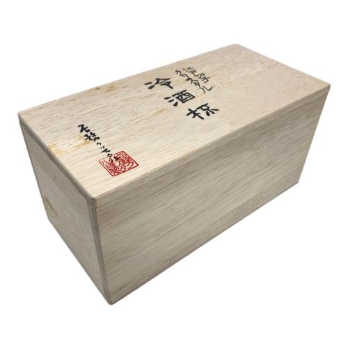 KAGAMI CRYSTAL (カガミクリスタル) 冷酒杯 江戸切子 2Pセット