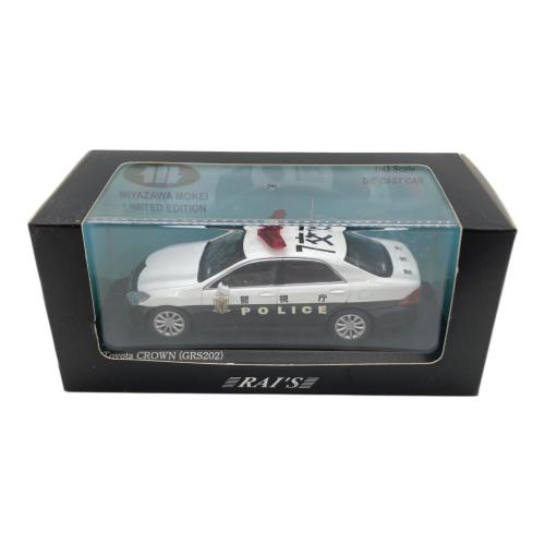 RAI'S (レイズ) Toyota  CROWN (GRS202) ミニカー テープ跡有