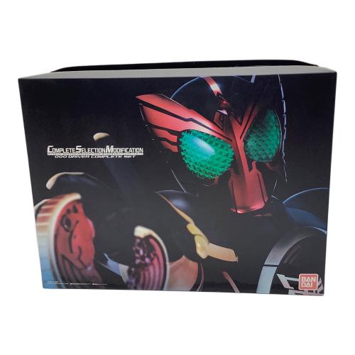 仮面ライダーOOO(オーズ) (カメンライダーオーズ) 仮面ライダー 箱歪み有り コンプリートセレクション モディフィケーションオーズドライバー コンプリートセット