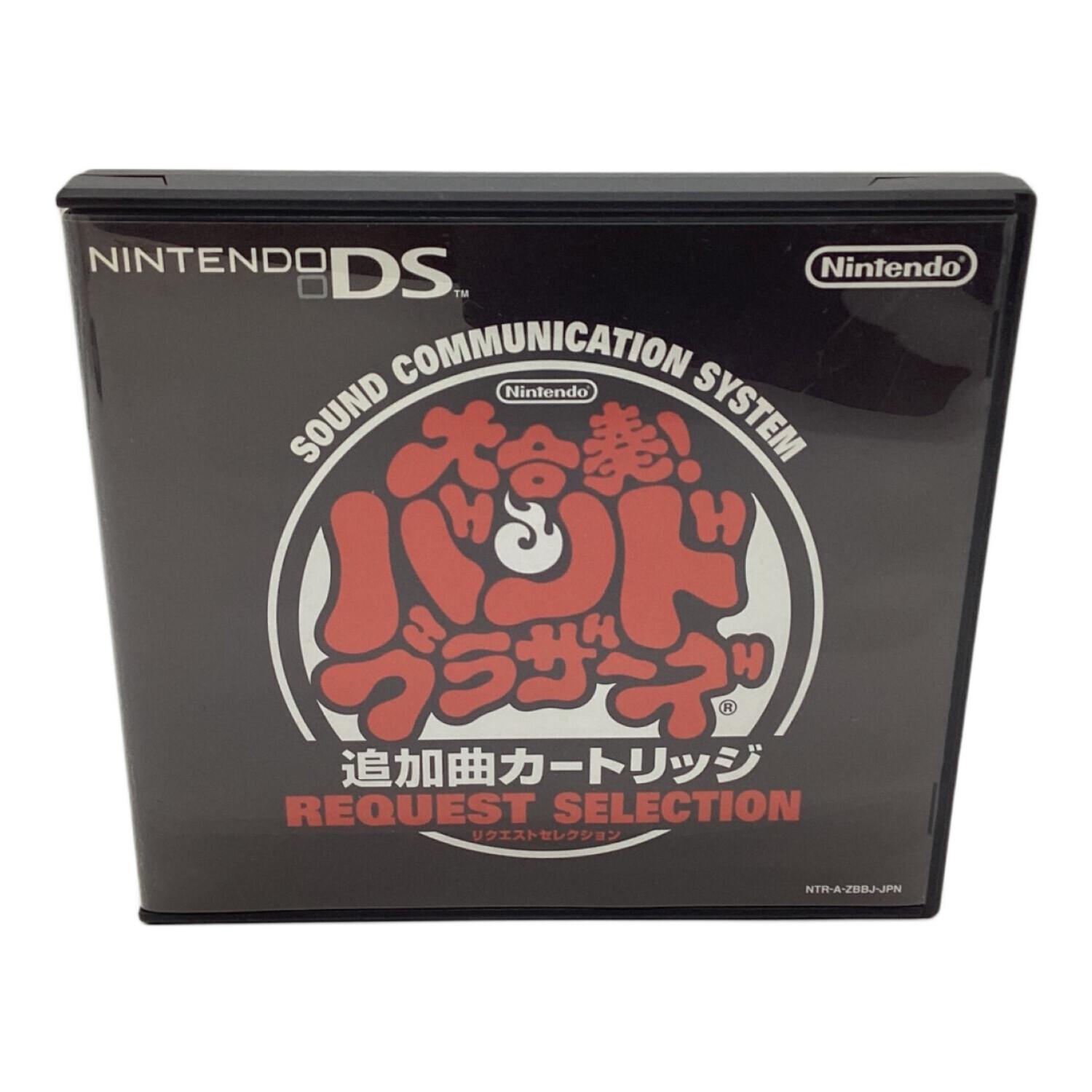 DS用ソフト 大合奏！バンドブラザーズ 追加曲カートリッジ