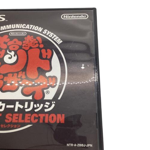 DS用ソフト 大合奏！バンドブラザーズ 追加曲カートリッジ ～リクエストセレクション～ -