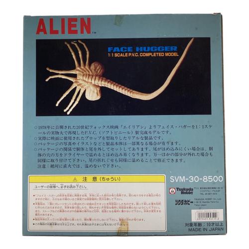 ツクダホビー ソフビフィギュア 1995年製 SVM-30 ALIEN FACE HUGGER 1/1スケール