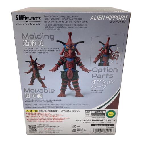 フィギュアーツ　ヒッポリト星人　未開封 S.H.Figuarts ヒッポリト星人 | ウルトラマンA フィギュア | アニメ