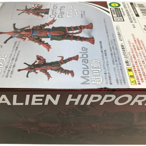 フィギュアーツ　ヒッポリト星人　未開封 商品情報公開】 『#ウルトラマンA』より 「S.H.Figuarts ヒッポリト