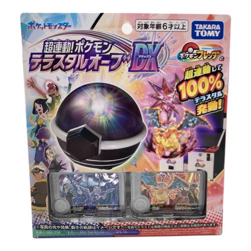  ポケットモンスター　ポケモン 超連動テラスタルオーブDX