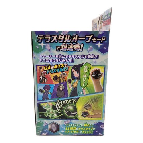  ポケットモンスター　ポケモン 超連動テラスタルオーブDX