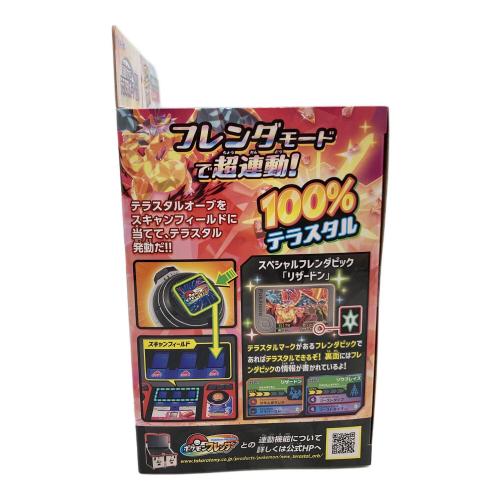  ポケットモンスター　ポケモン 超連動テラスタルオーブDX