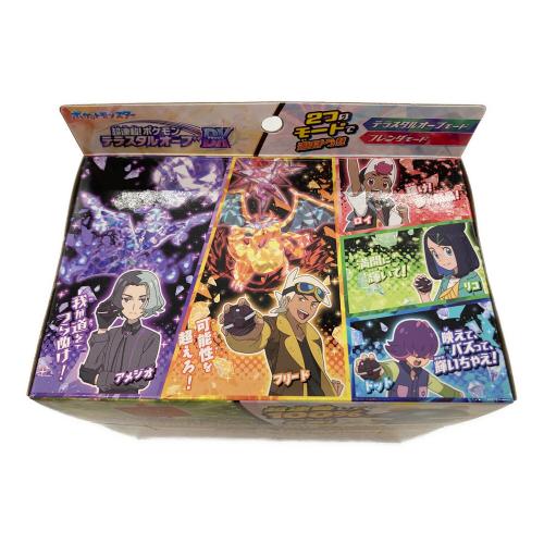 ポケットモンスター ポケモン 超連動テラスタルオーブDX｜トレファクONLINE