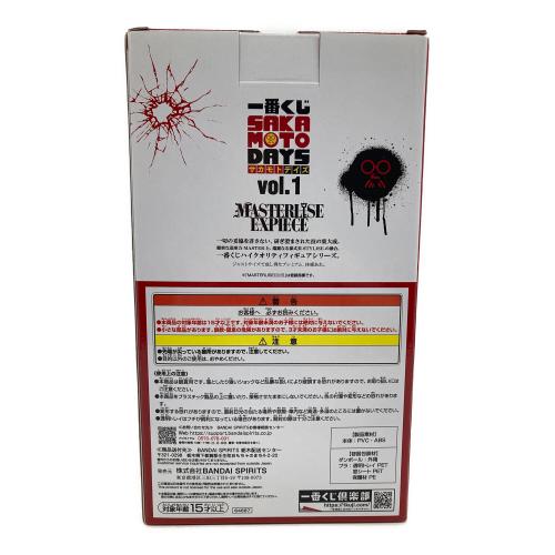 フィギュア 一番くじ　SAKAMOTO DAYS ラストワン賞 南雲　MASTERLISE EXPIECE