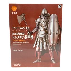 フィギュア　海洋堂 タケヤ式自在置物 風の谷のナウシカ トルメキア装甲兵 クシャナ親衛隊Ver.
