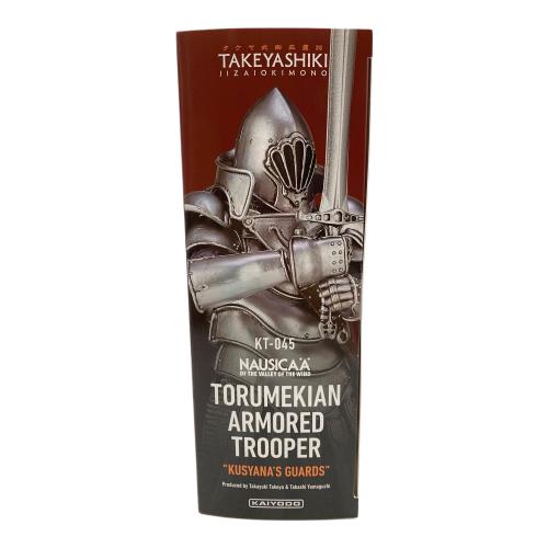 フィギュア　海洋堂 タケヤ式自在置物 風の谷のナウシカ トルメキア装甲兵 クシャナ親衛隊Ver.