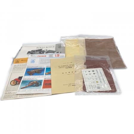 Pocher (ポケール) プラモデル 車 ※現状販売 1/8 ロールス・ロイス