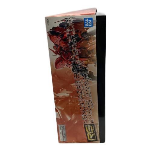BANDAI (バンダイ) ガンプラ 1/144 サザビー スペシャルコーティング バンダイ限定