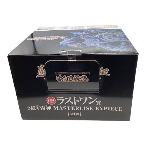 ONE PIECE The Greatest Battle ラストワン賞 2億V雷神 フィギュア 一番くじ MASTERLISE EXPIECE-
