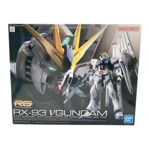RG 機動戦士ガンダム 逆襲のシャア νガンダム 1/144スケール