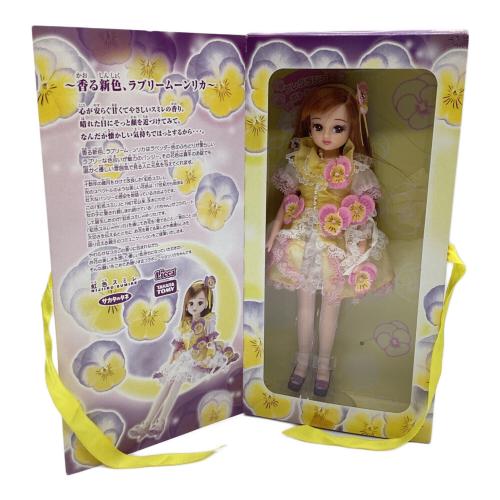 TAKARA (タカラ) リカちゃん人形 開封品 虹色スミレリカちゃん3