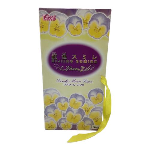 TAKARA (タカラ) リカちゃん人形 開封品 虹色スミレリカちゃん3