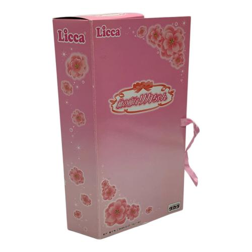 TAKARA (タカラ) リカちゃん人形 開封品 桃の節句リカちゃん