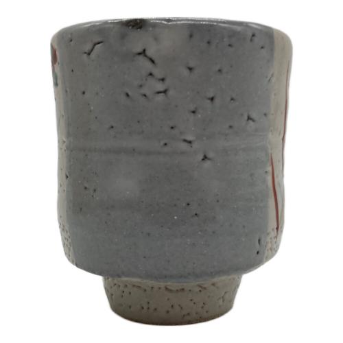 益子焼 (マシコヤキ) 湯呑み 松原直之作