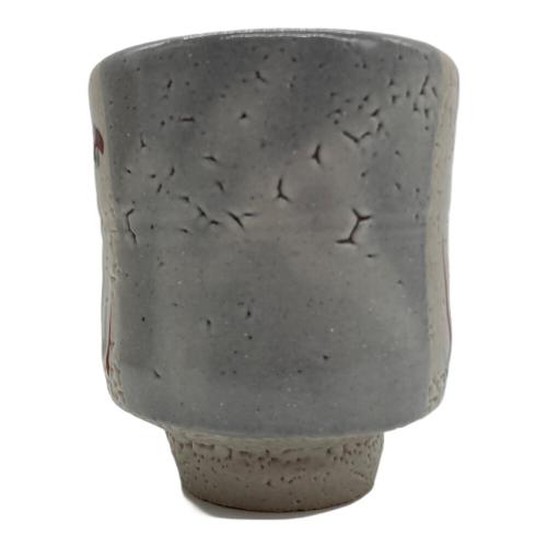 益子焼 (マシコヤキ) 湯呑み 松原直之作