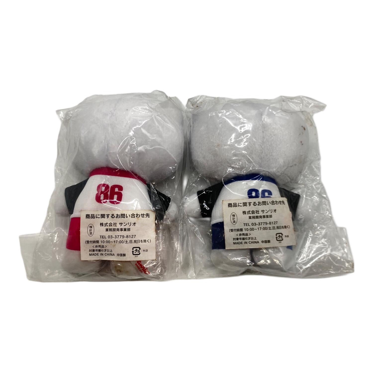 K*i様 【未使用】ハローキティ 4点セット 2000年 2001年製 レトロ ヌイグルミ レトロ ハローキティ 4Pセット｜トレファクONLINE