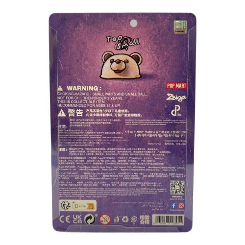 POP MART (ポップマート) フィギュア Zsiga I'm Angry