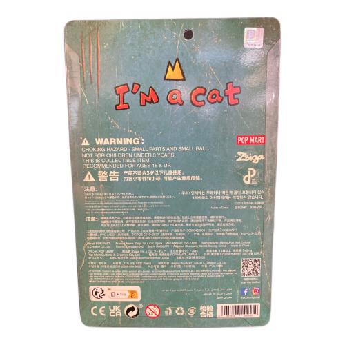 POP MART (ポップマート) フィギュア Zsiga I'm a cat