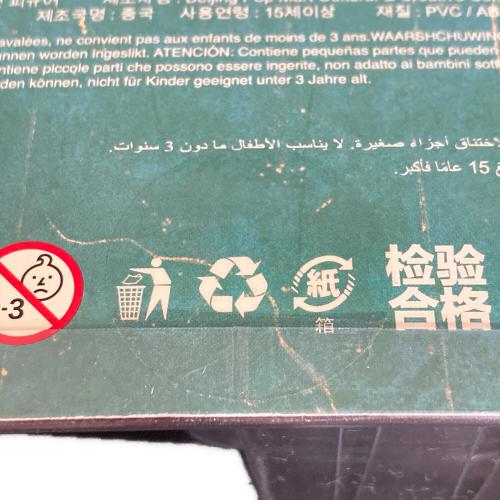 POP MART (ポップマート) フィギュア Zsiga I'm a cat