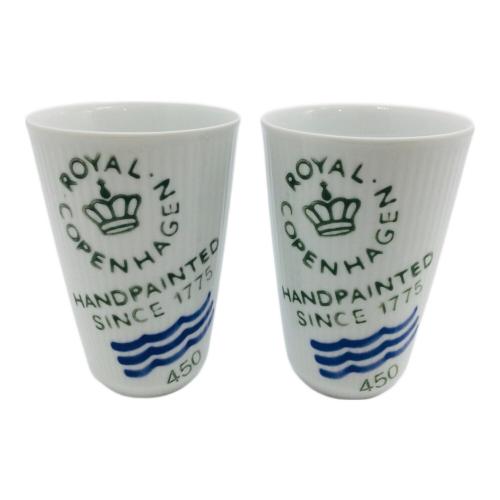 ROYAL COPENHAGEN (ロイヤル・コペンハーゲン) フリーカップ フルテッドシグネチャー 2Pセット