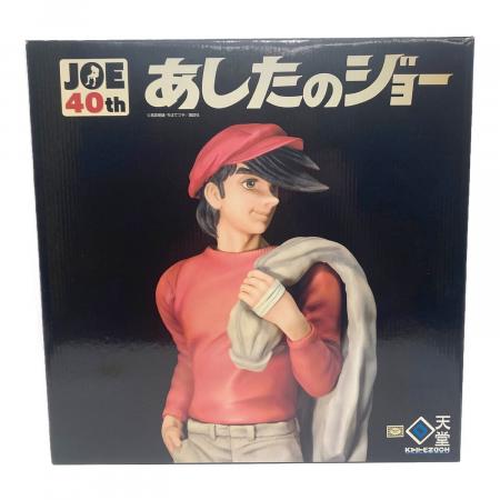 回天堂 (カイテンドウ) フィギュア あしたのジョー 40周年記念 矢吹丈