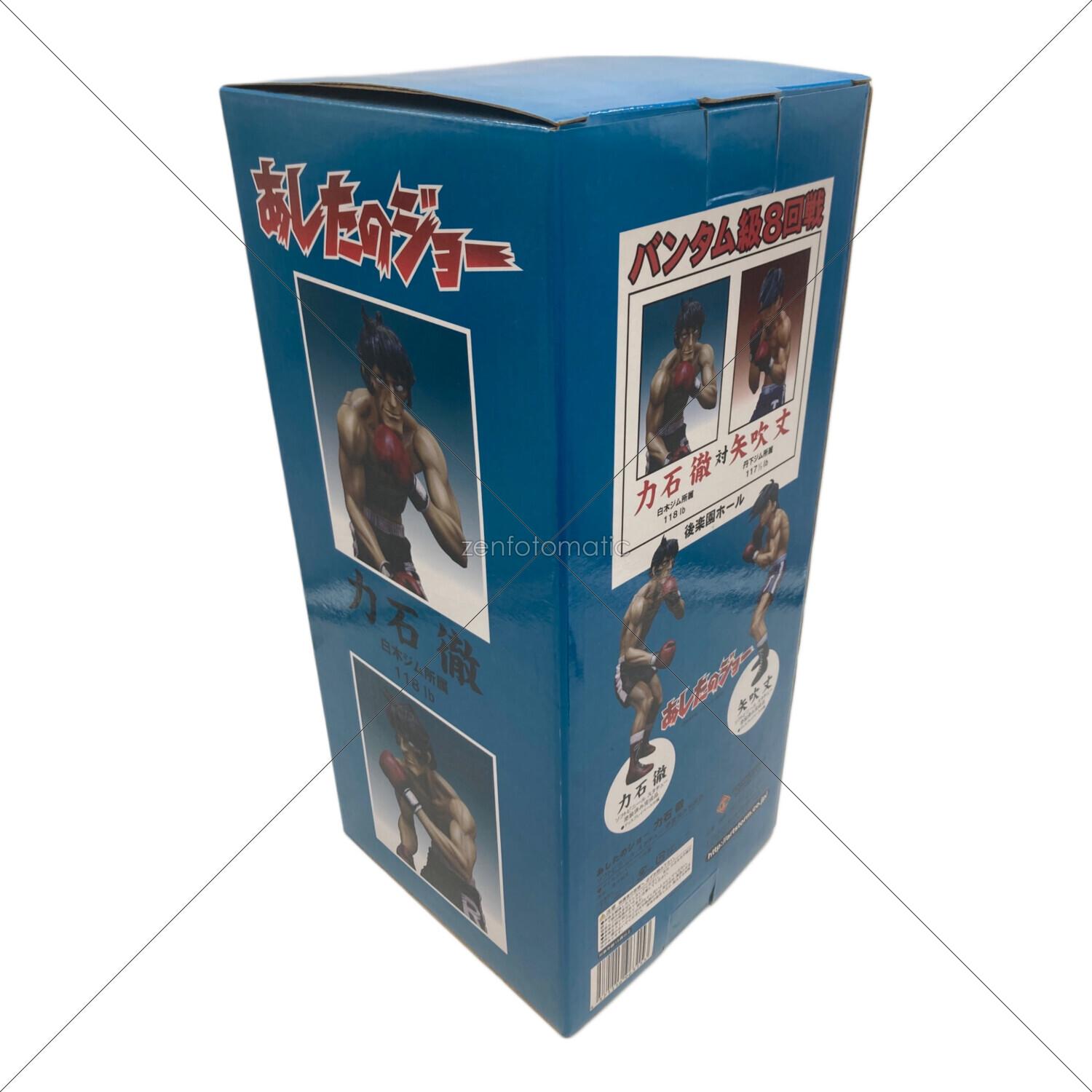 力石徹 ソフビ フィギュア 当時物 あしたのジョー 力石徹 当時物ソフビ