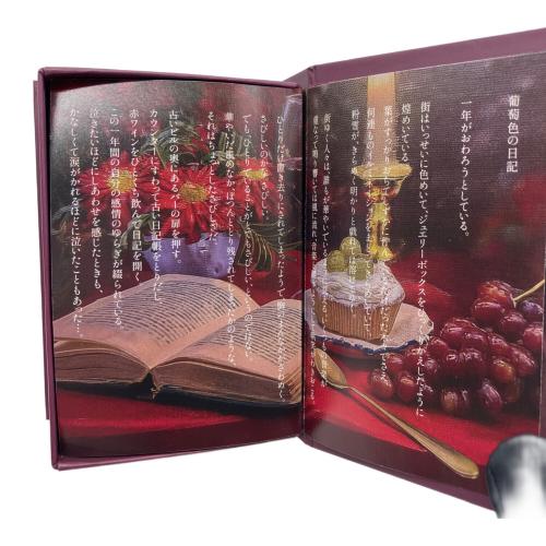 た*ん様 Libroaria リブロアリア 葡萄色の日記 Amazon | Libroaria リブロアリア 香水 オードパルファム 葡萄色の日記