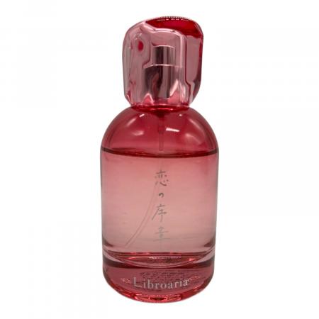 Libroaria (リブロアリア) オードパルファム 恋の序章 50ml 残量80%-99