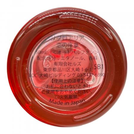 Libroaria (リブロアリア) オードパルファム 恋の序章 50ml 残量80%-99