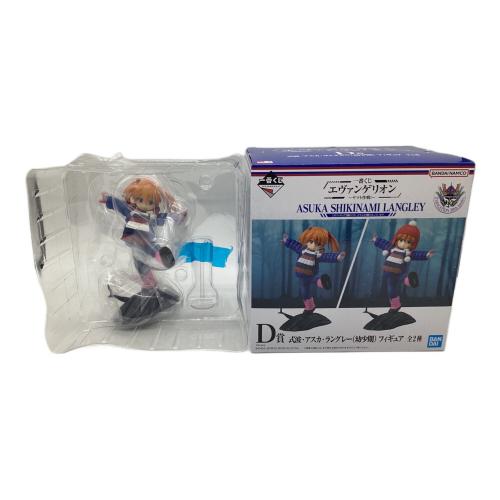エヴァンゲリオン フィギュア D賞 ～ヤマト大作戦～ 式波・アスカ・ラングレー（幼少期） 帽子なし 一番くじ