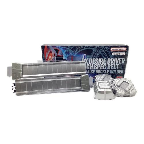 仮面ライダーギーツ (カメンライダーギーツ) 仮面ライダー DXデザイアドライバー ハイスペックベルト帯＆レイズバックルホルダー