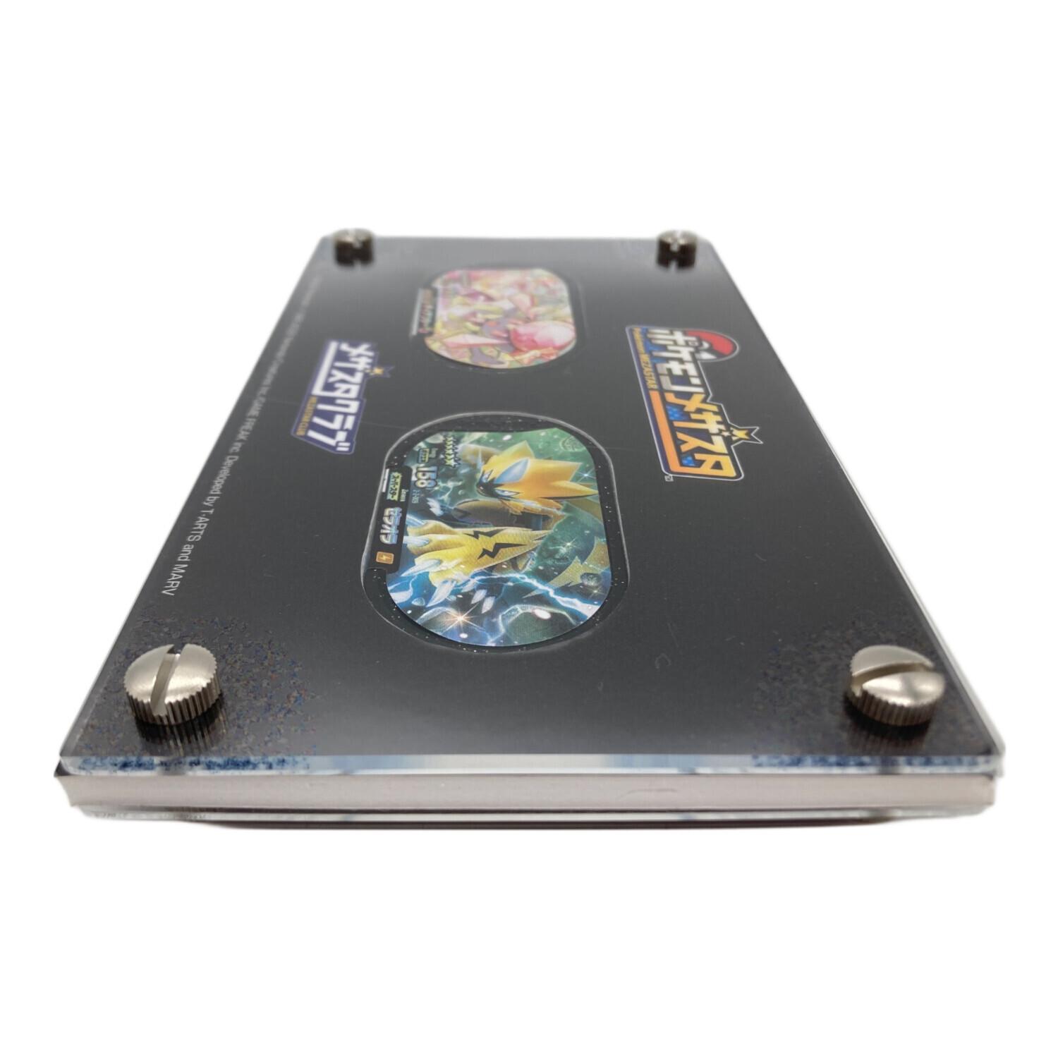 ポケモン ポケモングッズ ディアンシー ゼラオラ ポケモンメザスタ