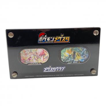 ポケモン メザスタ19+9枚セット リサイクル 約20kg】ポケモン メザスタ