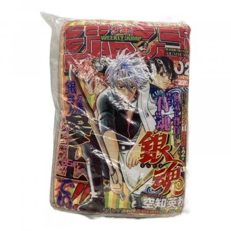 ヌイグルミ 一番くじ 週刊少年ジャンプ50周年 D賞 銀魂 ジャンプ型