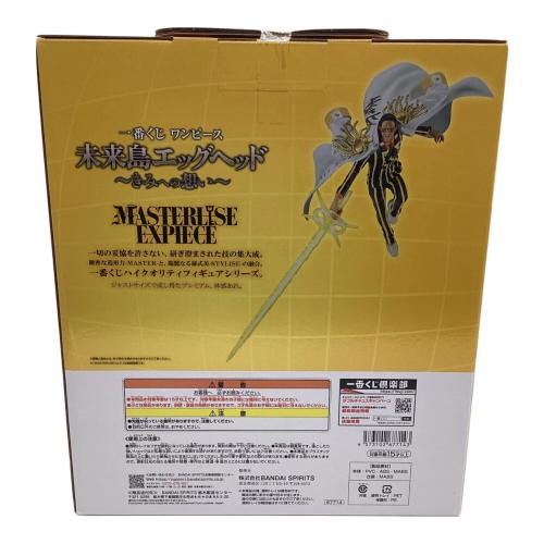 ONE PIECE (ワンピース) フィギュア 未来島エッグヘッド～きみへの想い～ ボルサリーノ