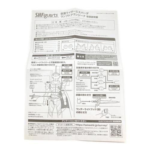 フィギュア 仮面ライダーセイバー 仮面ライダーエスパーダ ランプドアランジーナ S.H.Figuarts