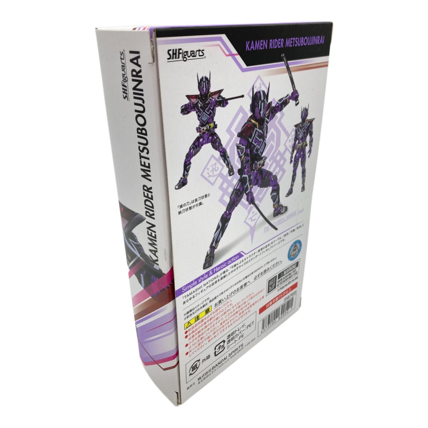 フィギュア ゼロワン Others 仮面ライダー滅亡迅雷 S.H.Figuarts